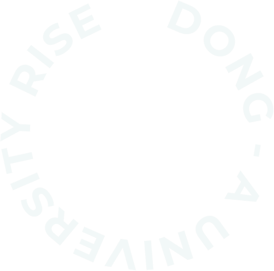 동아대학교 RISE 메인 이미지